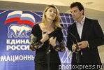 4.Антон и Светлана Журова на съезде партии 'Единая Россия', 2 декабря 2006г.